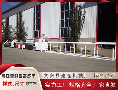 铜仁塑料管材生产线厂家 140期水镜双球预测奖号：大间距