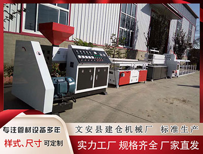 宜昌塑料管材生产线价格 [小炮APP]竞彩情报：国米前锋恰尔汗奥卢连3场进球