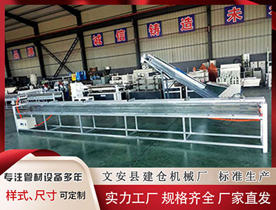 常州塑料管材生产线厂家 1959年庐山的意外重逢中，毛主席望着贺子珍轻声问 “当初为何要执意离开？”，她的回答承载着多年的牵挂与愧疚，引人热泪直流